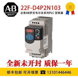 D4P2N113 非實價議價議價 22F D4P2N103 D6P0N11 22FD024N104