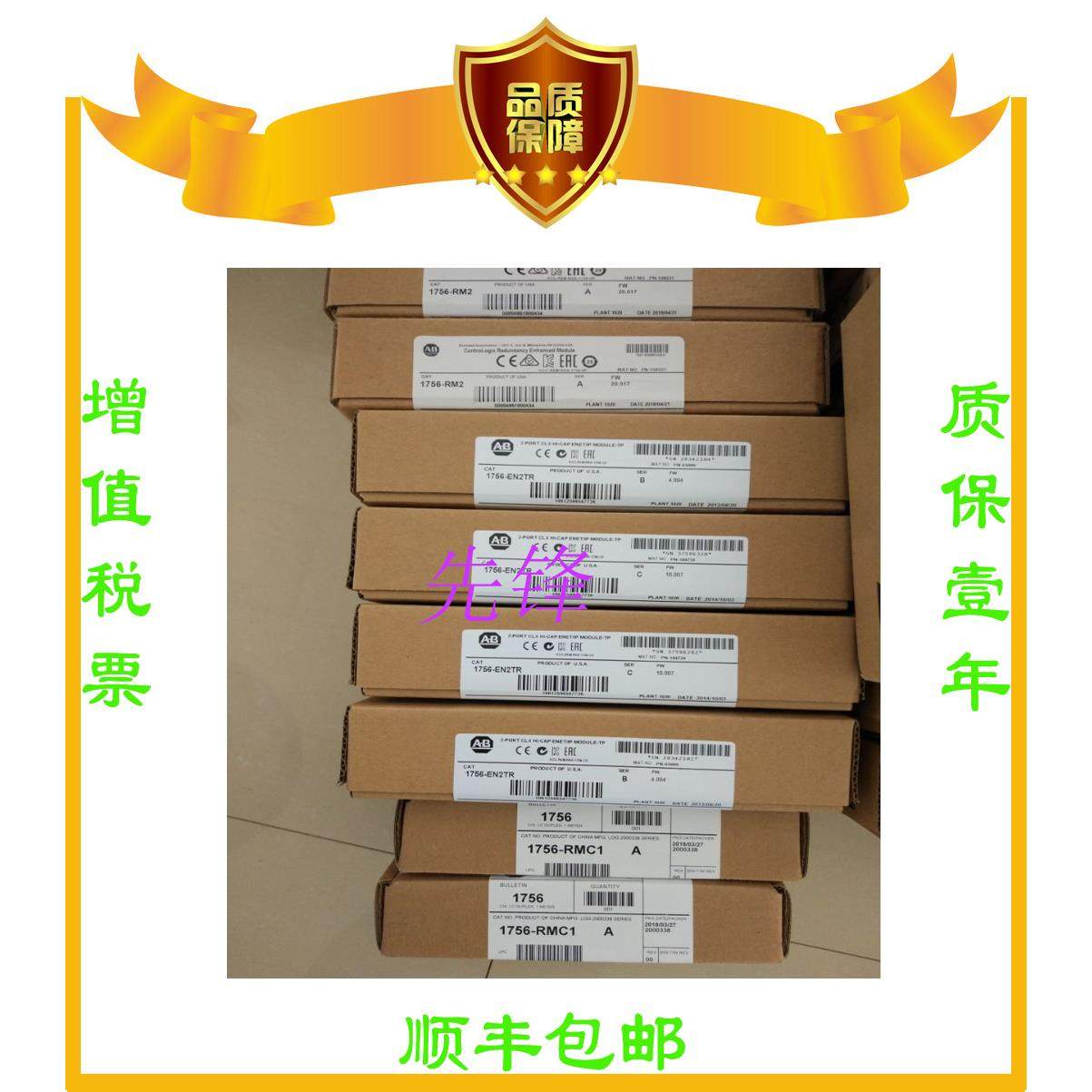 非实价议价议价美国AB正品1763-L16BWA 1756-OF8 1756-IF16 1762-