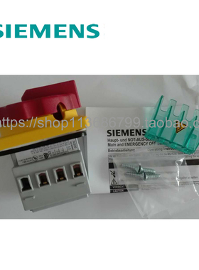 议价125A非熔断隔离开关3极SIEMENS西门子3LD2804-0TK53议价