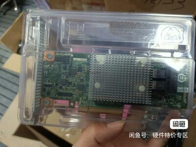 议价浪潮 PM8204-2G-8i 阵列卡 RIAD0.1.5.议价