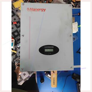 非实价议价议价汉能5千瓦高频隔离逆变器 5000HF议价非实价议价议