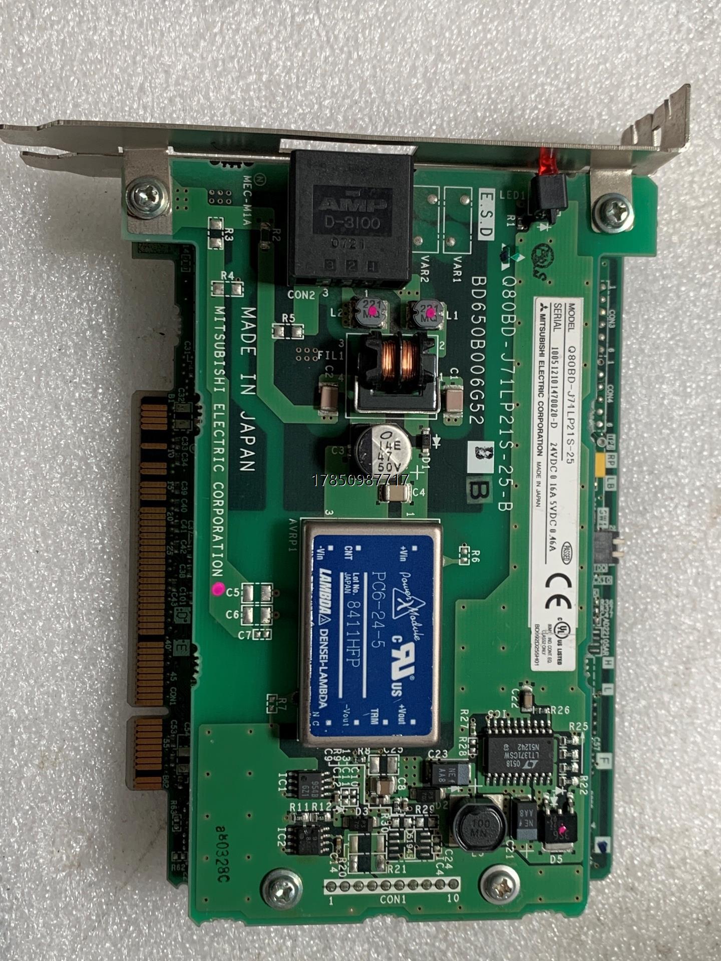 议价三菱Q系列PLC PC通讯模块 Q80BD-J71LP21S议价