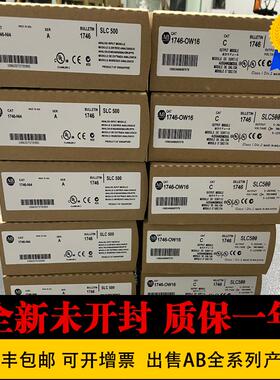 非实价议价议价 罗克韦尔PLC模块 I/O模块1746-RL35 输入模块输出
