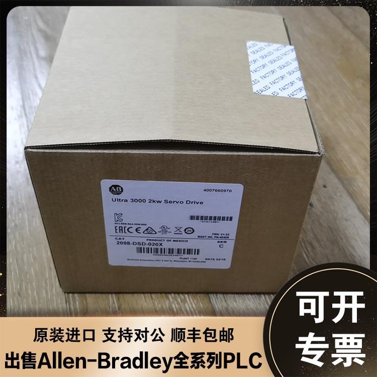 非实价议价议价议价2098-DSD-010-SE AB罗克韦尔Ultra3000伺服驱