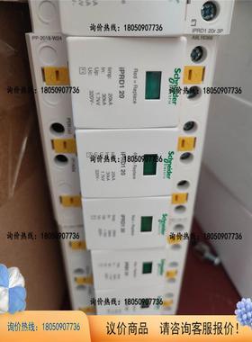 非实价议价议价【询价】IPRD1 20R 3P20KA一级浪涌保护器不多议价