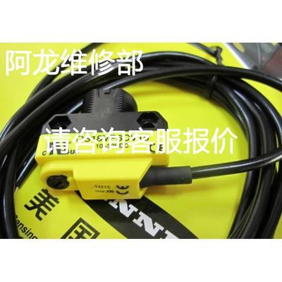 非实价议价议价询价传感器QS18VP6LAFQ5 QS18VN6CV15 QS18VN6W、Q