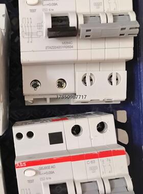 议价ABB GSJ202 漏电断路器，漏电保护开关10A～63A议价