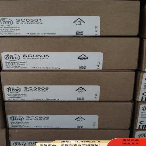 非实价议价议价【只卖】IFM传感器SC0501 SC0505议价非实价议价议