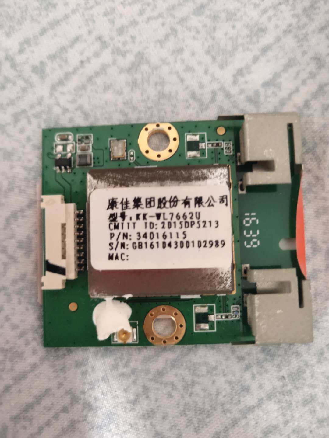 议价测好 康佳LED55S80U/55UC2无线网卡 WIFI模块KK-WL7662U 议价