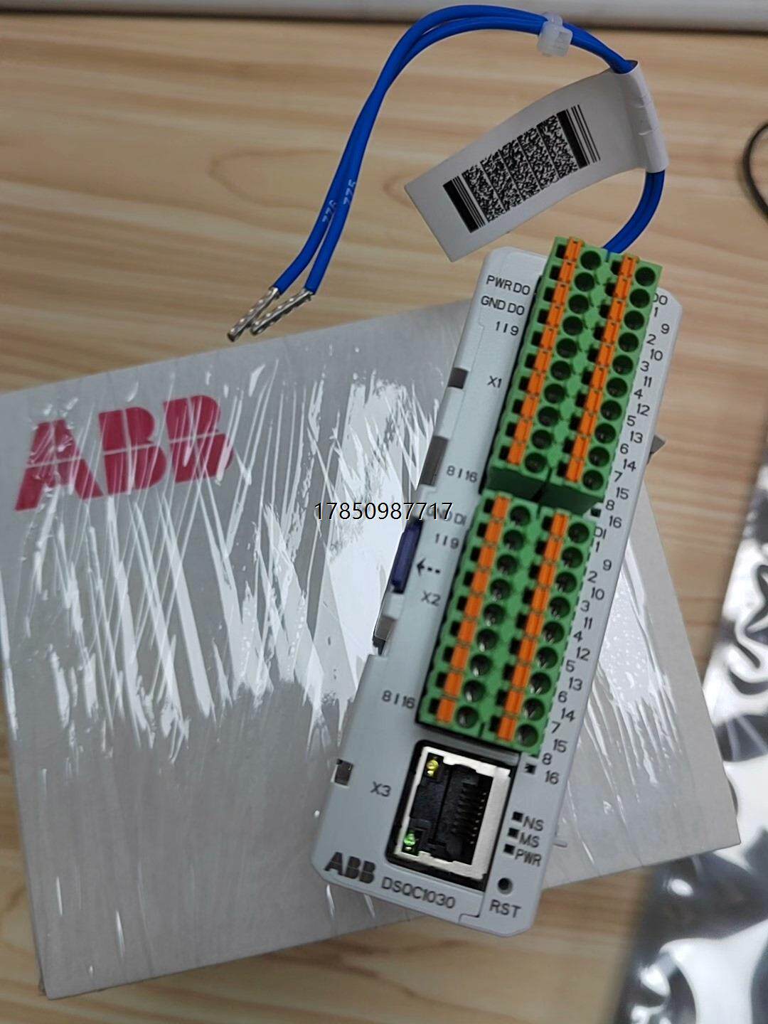 议价全新原装DSQC1030，顺丰包邮议价