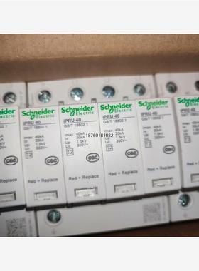 非实价议价议价议价IPRU40R 4P40KA浪涌保护器带远程。有201议价