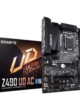 非实价议价议价/ Z490 UD AC主板1200针支持i510600i710700i91090