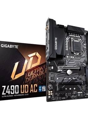 非实价议价议价/ Z490 UD AC主板1200针支持i510600i710700i91090