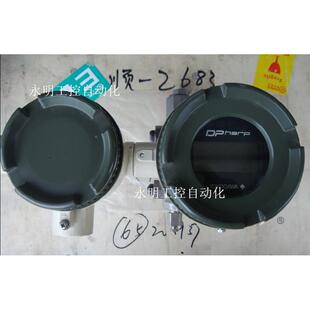 非实价议价议价EJ110 DLS2B-00DN/D4 压力变送器 EJ110 DLS2B-00D