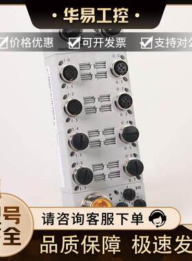 非实价议价议价1732E-16CFGM12P5QCWR 铠装焊接块16点可配置QC议