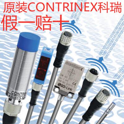 非实价议价议价DW-AD-511-513-519-514-521-523-M8-M12-M18-M30-1