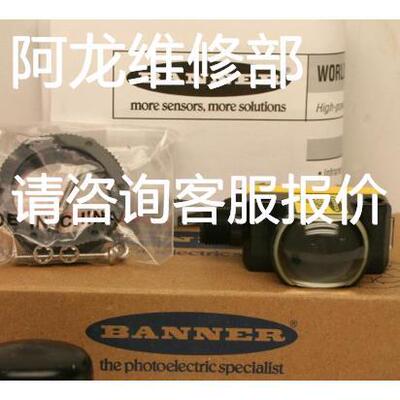 非实价议价议价询价美国邦纳QS30EX+QS30ARX/QS30EX/QS30ARX 询价