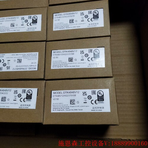 议价台达温控器DTK4848V12有4个议价