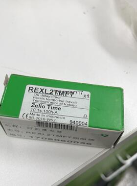 议价rexl2tmf7 施耐德时间继电器 需要拍 就一个 包邮议价