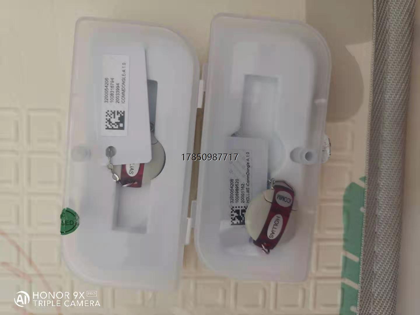 议价和利时DCS加密狗工程师、历史站、操作员站含OPC授权加密议价