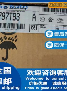 非实价议价议价 美国罗克韦尔1797-TB3 1797-TB3S FlexEx 终端底