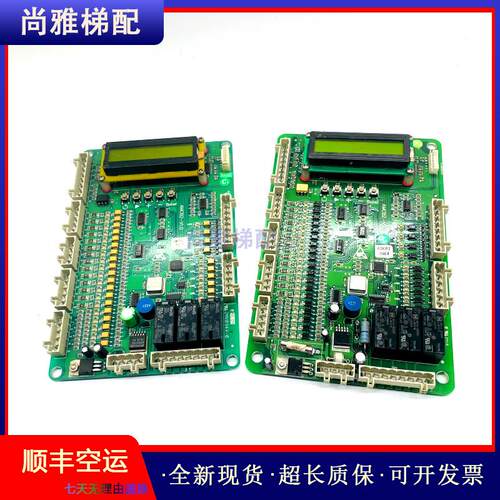 非实价议价议价原装西子奥的斯OH5000控制板AMCB2-V1.0/AMCB2-V2.