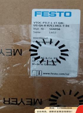 非实价议价议价费斯托阀岛VTOC-PTLT-L-1T-Q8L-US-Q议价非实价议