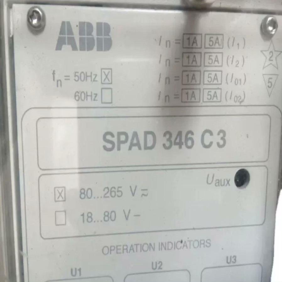 非实价议价议价议价ABB差动保护继电器SPAD346C3 80-26议价非实价