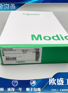 非实价议价议价询价施耐德Schneider TSXCTZ2A TSXCTZ2AA TSXETZ4