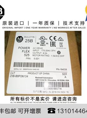 非实价议价议价Allen-Bradley 25B-B8P0N104 1.343 KG CN PowerFl