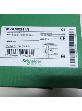 非实价议价议价议价TM2AMI2HTN/TM2AMI2HT TM2DMM8DRT TM2AMO1HT