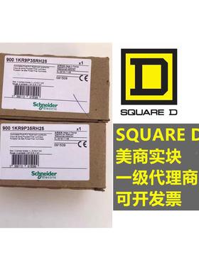 非实价议价议价美商实块9001K43J35LGFG 9001KR2UH5 9001SK2L 900