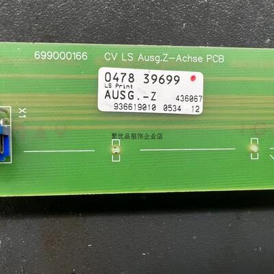 非实价议价议价CV LS Ausg.Z-Achse PCB议议价非实价议价议价