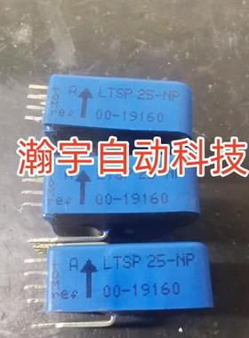 议价议价变频器拆机莱姆电流互感器LTSP25-NP功能包好实物拍议价