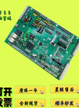 非实价议价议价适用于100C电梯主板 51904746 51904746-01LS SYKC