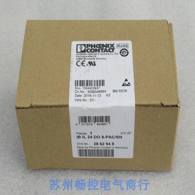 非实价议价议价全新模块 IB IL 24 DO 8-PAC/SN 现货 2862945议价