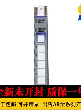 非实价议价议价1734-VHSC24模块罗克韦尔处理器PLC控制器质保一年