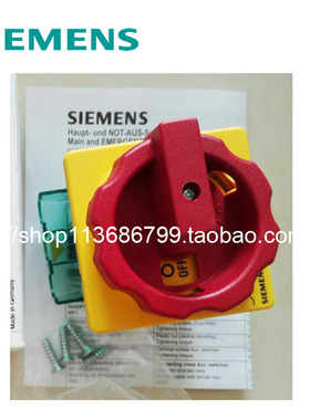 议价125A断电开关IP65原装现货SIEMENS西门子3LD2804-0TK53议价