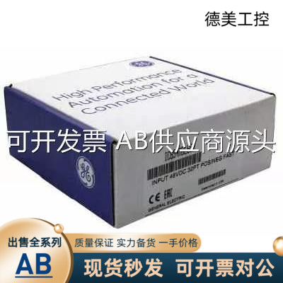 议价现货IC670CHS004 IC670CHS101 IC670GBI002 1769-IR6,IQ3议价