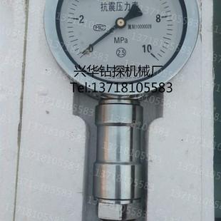 非实价议价议价衡阳BW250BgW150BW160/10泥浆泵压力表 注浆机抗震