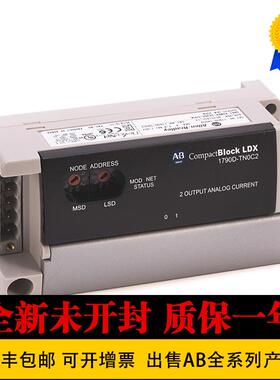 非实价议价议价1790D-T16BV0 1790D-T8BD8B 1790-DTN0C2 美国罗克
