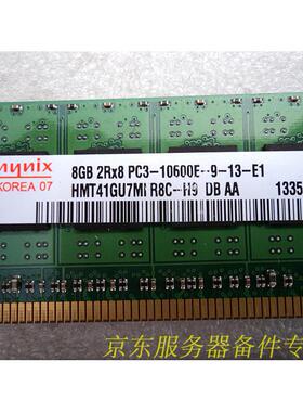 非实价议价议价现代原装DDR3 8GB 2R*8 PC3-10600E-9-13-E1服务器