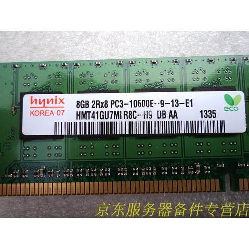 非实价议价议价现代原装DDR3 8GB 2R*8 PC3-10600E-9-13-E1服务器