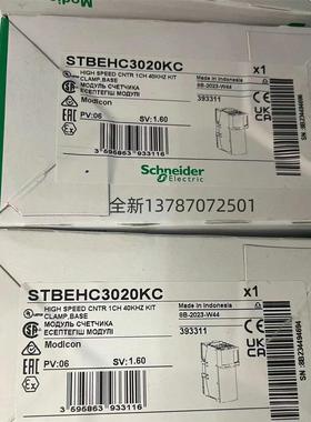 非实价议价议价全新STBDRC3210K模块STBEHC3020KC原装议价非实价