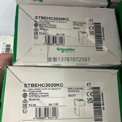 非实价议价议价全新STBDRC3210K模块STBEHC3020KC原装议价非实价