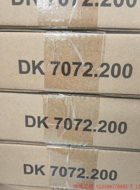 非实价议价议价威图机柜刷条DK7072.200 7072200原装RITT产议价非