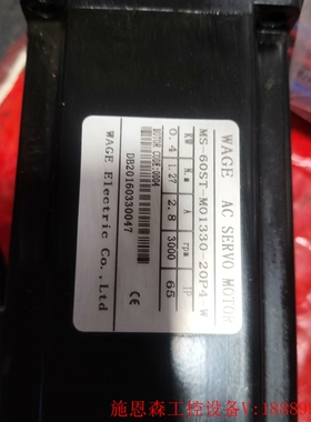 议价WAGE伺服马达,台湾瓦格伺服马达型号:MS-60ST-M0议价