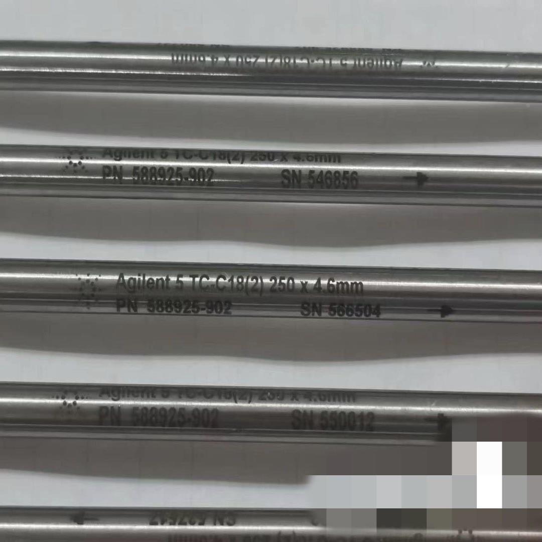非实价议价议价议价安捷伦Agilent 588925-902 TC-C18(2议价非实