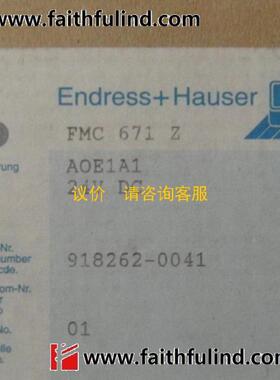 非实价议价议价询价E+H FMC671Z-AOE1A1 恩德斯豪斯全新信号转换