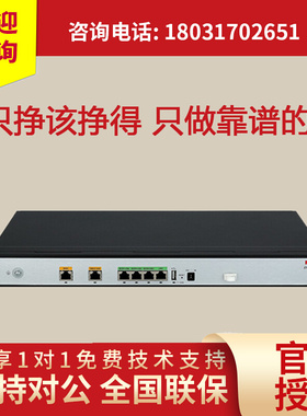 议价H3C华三NS-SecPath F1005/1010/1020/1030/50/60/70/80/9议价